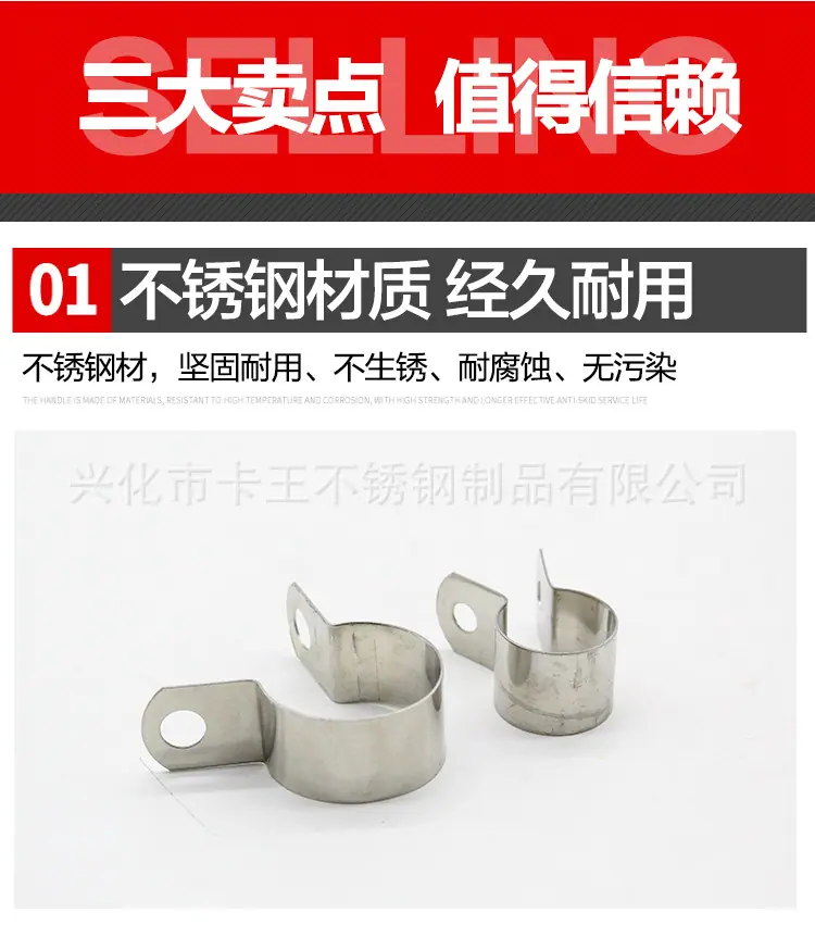 304接地卡-xin详情页_06.jpg