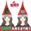 Gorro de Navidad Regalo de Navidad Hombre de Nieve Sombrero de Hombre Copo de Nieve Pegatina Gorro de Navidad Accesorios para la Cabeza Accesorios para el Cabello