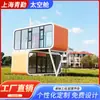Cápsula de Espaço de Entretenimento Personalizada para Homestay ao Ar Livre Inteligente Móvel Cápsula de Maçã Ponto Turístico Rede Férias Celebratórias Villa Cápsula de Espaço