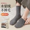 Calcetines Gruesos para Hombre de Acheng para Otoño e Invierno, Forro Polar, Espesados, Calientes de Terciopelo de Visón, de Media Caña, Calcetines de Dormir de Invierno para Negocios