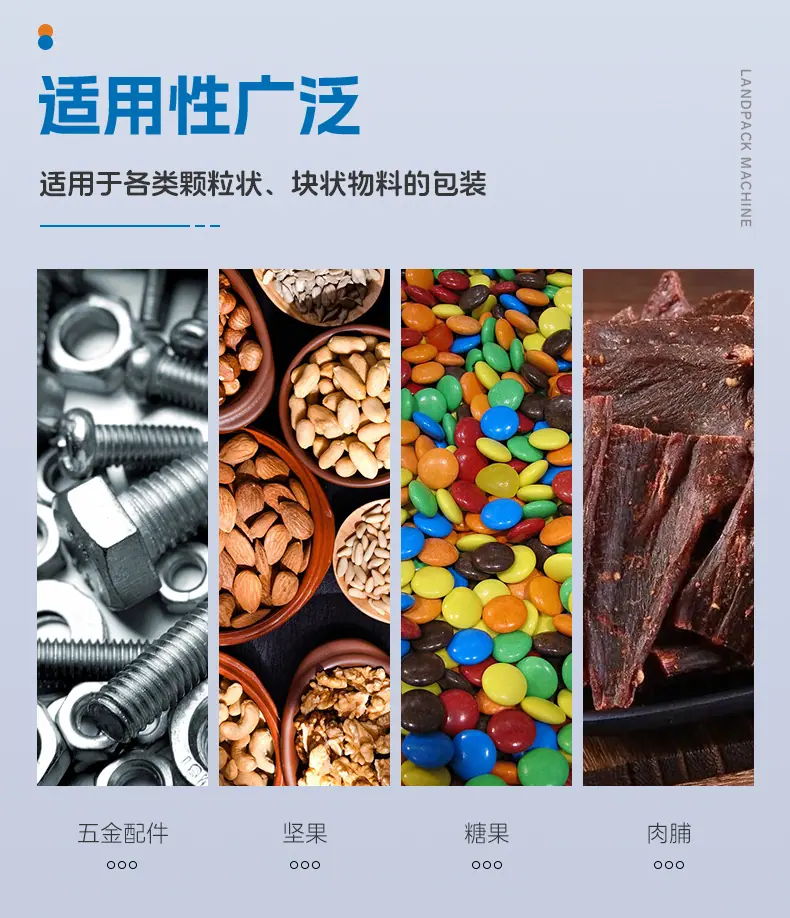 LDSP-210水平给袋包装线（水平给袋包装机+成品输送皮带