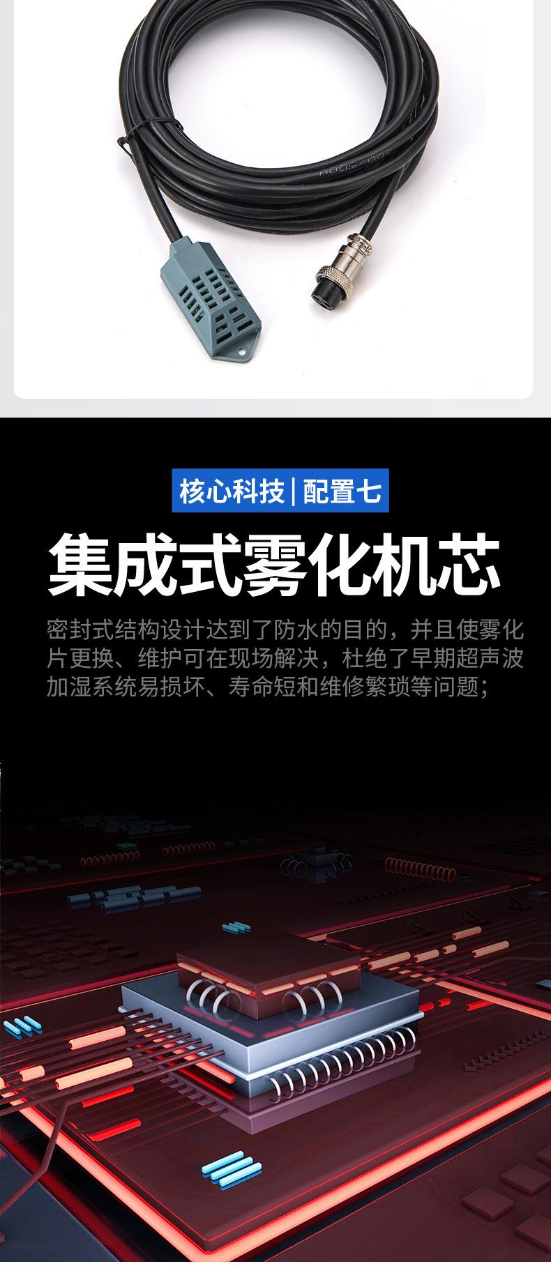 菜架加湿器_08.jpg