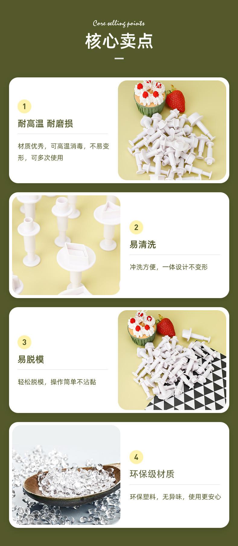 基础几何10款psd_03