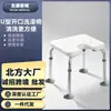 Taburete de Baño Antideslizante de Aleación de Aluminio para Personas Mayores, Taburete de Baño Antideslizante, Taburete de Ducha Ajustable para Mujeres Embarazadas, Silla de Ducha para Baño