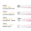 Pinzas para Cejas Pintadas con Spray Transfronterizas Juego de 4 Piezas Acero Inoxidable Pinzas Planas para Depilar Barba Herramienta para Recortar Cejas Pinzas Oblicuas para Cejas Venta al por Mayor