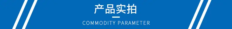 产品实拍.jpg
