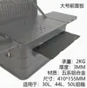 Caja de Almacenamiento de Aleación de Aluminio para Camping al Aire Libre Caja Modificada Agujero para Estufa de Patas Panel Lateral Mesa de Expansión Igt Equipo Portátil