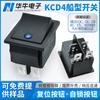Interruptor basculante ojo de gato azul de 4 pies y 2 velocidades todo negro interruptor de barco KCD4 lámpara LED retardante de llama