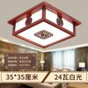 Iluminação Celebridade da Internet Estilo Chinês Lâmpada de Teto de Madeira Maciça Lâmpada de Corredor de Quarto Estilo Chinês LED Quadrado Simples Abajur de Sala de Estar