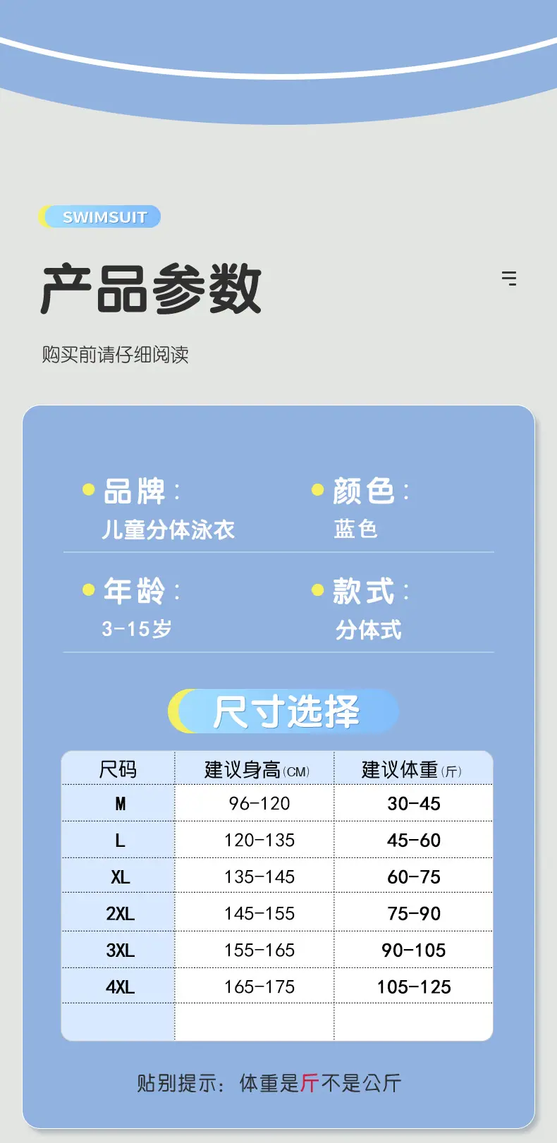 详情2_11