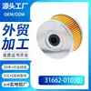 31662-01030 FF5279 Filtro de Aceite de Motor Filtro de Lubricación, Cartucho Fábrica