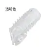 Condón Lei Bage Diente de Lobo de Cristal, Anillo Retardante, Condón para Placer Mejorado, Juguete Sexual, Envío Directo Disponible