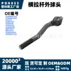 La rótula exterior de la barra de dirección 52088869aa es adecuada para los modelos Jeep Cherokee/Grand Cherokee de 1999 a 2004