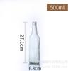 Botella de cerveza marrón de 330 m l250 ml botella transparente para bebida gaseosa de vidrio marrón de 500 ml