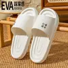 Pantuflas de interior para el hogar para hombre y mujer, pantuflas de EVA antideslizantes y resistentes al olor para uso en el baño, resistentes al desgaste, de suela gruesa, cómodas y frescas