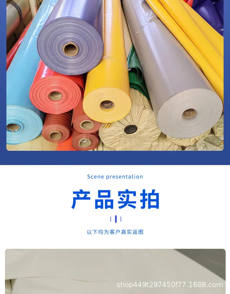 膜布_11.jpg