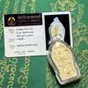 Marca Budista Tailandesa 2500 Buddha Caminhante Marca de Pó Marca Tailandesa Autêntica Original do Templo