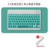 Conjunto de teclado y ratón, teclado Bluetooth, ratón inalámbrico, ratón silencioso, ratón Bluetooth, teléfono móvil, tableta, ordenador, teclado luminoso