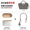 Solo se incluye la bolsa interior - La bolsa exterior no está incluidaBolsa Tote Pequeña XS Epure Longchamp, Bolso Yuanbao Longchamp, Bolso Cesta Mini