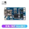 Placa de Carga para Batería de Litio 18650 Tp4056 3.7V 3.6V 4.2V Protección contra Sobrecarga y Sobredescarga 1A