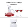 Dispensador de Vino de Vidrio, Copa de Cristal, Juego de Vino, Decantador, Copa Caja de Regalo, Copa de Vino Tinto de Lujo Accesible, Juego de Alta Gama