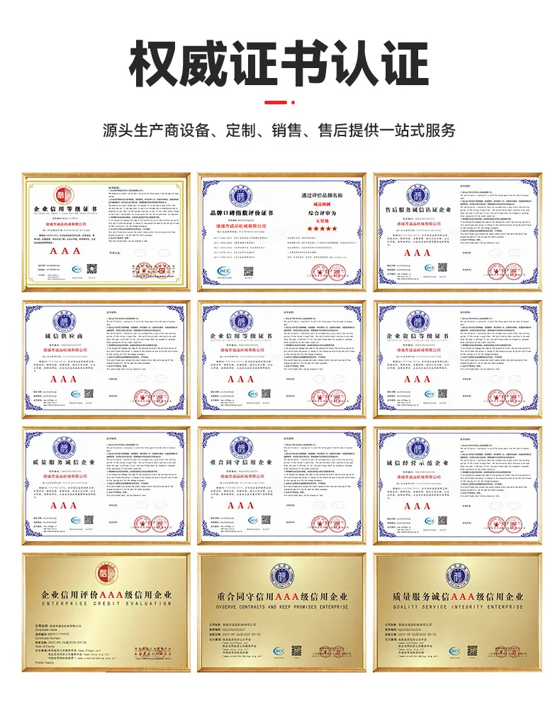斩拌详情_08.jpg