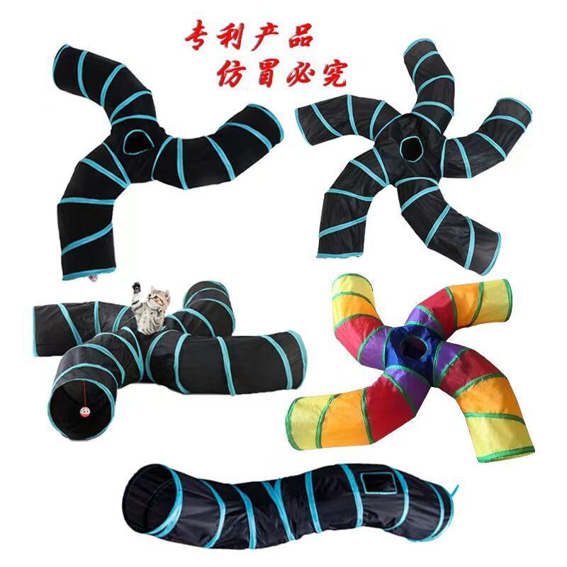 S五通