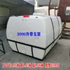 Tanque de combustível diesel para Ford Transit, tanque de diesel de grande capacidade 3000L 2 toneladas de plástico PE com escala, espessado
