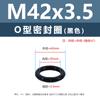 Anillo O de Silicona Negro Caucho Ecológico Anillo Impermeable Resistente al Aceite y al Desgaste M3M4M5M12M35M48M50M60