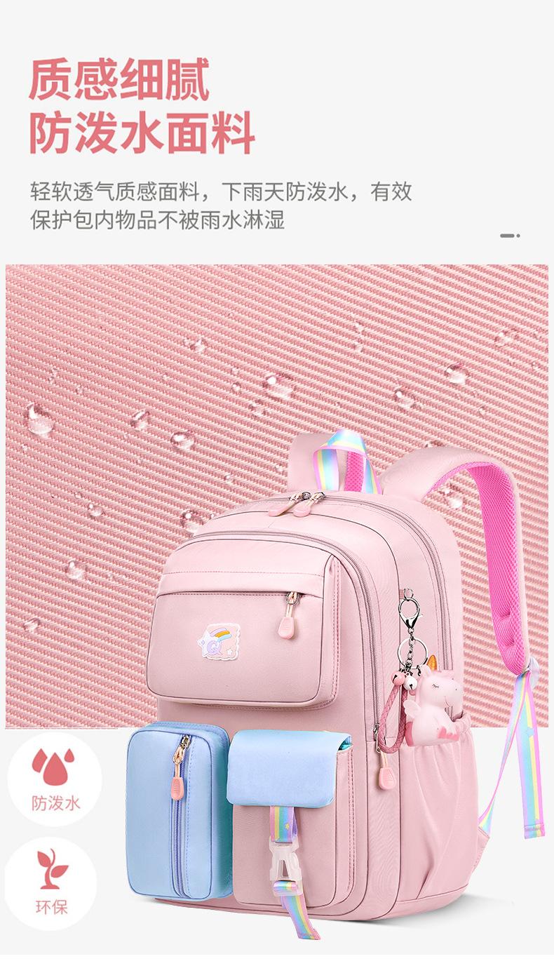 小学书包女_10.jpg