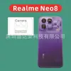 Adecuado para Película para Lente Realme Neo8, Película Templada de Borde Curvo, Película para Lente Realmeneo8, Película de Vidrio, Alta Definición