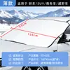 Capa de Neve para Carro, Capa de Proteção contra Neve e Geada, Capa de Neve para Para-brisa Dianteiro, Protetor Solar, Capa Meia Magnética Espessada para Carro