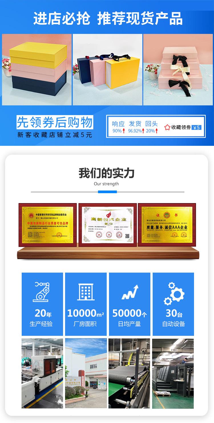 新找工厂详情页---修改_01