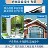 Película Protectora Solar Electrostática Aislante para Vidrio, Protección Solar, Protección de Privacidad, Película de Aislamiento Térmico, Película Parasol para Ventana, Película de Privacidad Anti-Fugas de Luz, Transmisora de Luz