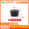 Tapones Redondos para Tubería de Plástico, Protectores para Patas de Mesa y Sillas, Elevadores de Altura, Tapones Redondos para Tubería de Acero Inoxidable
