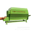 Guangxi subsidiou misturador de grama equipamento de mistura de forragem seca e úmida misturador de palha palha grama