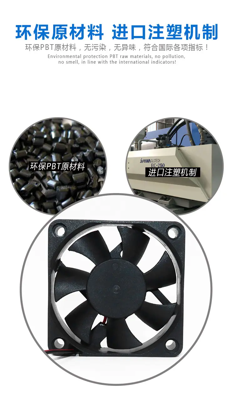 6015方框散热风扇C_05.jpg