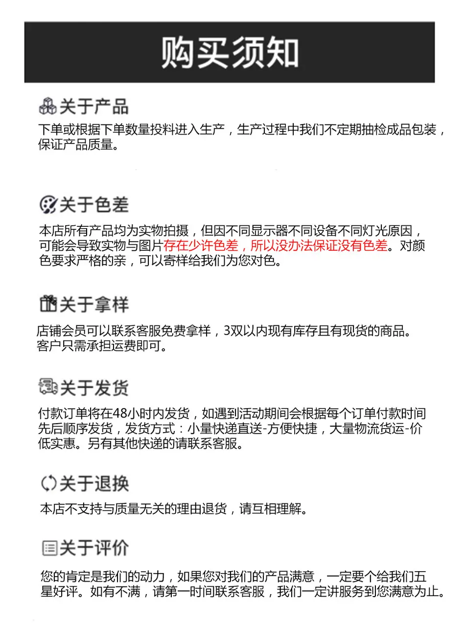 详情页9.jpg