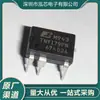 Nuevo En Stock Tny179Pntny179P Dip7 Gestión de Energía-Convertidor Offline Switch
