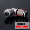 Alargado 4044+0 Anillo 2 puntos rosca exterior giro 2 puntos codo rápido para tubería con doble anillo de goma impermeable conector para botella de filtro de purificador de agua