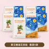 Parche térmico herbal Qilai, parche térmico herbal de agripalma y cártamo, parche para calentar el cuello, parche para calentar el útero, parche de artemisa, parche para calentar al bebé