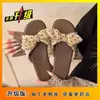 Rebaja Caliente Chanclas Planas Casuales con Lazo para Mujer, Calzado de Exterior, Nuevo Verano 2026 Chanclas Francesas Exquisitas de Lunares con Tira Única