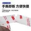 3m56215 Fita Dupla Face Ecologicamente Correta Sem Solvente Papel Tissue Transparente 0,15mm Fita Adesiva para Células de Bateria