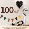 Decoración para Celebración de 100 Días de Bebé Niña Accesorios para Fotos Montaje de Escena Globos de Número 30 para Bebé