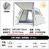 Tenda de Camping Transfronteiriça, Outdoor Sem Montagem Automática de Abertura Rápida Piquenique Portátil Dobrável Equipamento de Camping Tenda