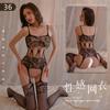 Roupa Íntima Sexy Roupa de Rede Nova Vazada Roupa de Rede Sexy Colete Alça Transparente Meias de Rede Roupa Íntima Sexy Aberta