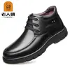 Zapatos de Cuero para Hombres Mayores, Zapatos Clásicos Cálidos de Algodón, Zapatos de Cuero Casuales, Zapatos Clásicos para Padres de Edad Media y Mayores, Zapatos de Cuero de Primavera para Hombres