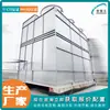 Condensador Evaporativo Grande Enfriamiento Evaporativo para Almacenamiento en Frío Refrigerante R134A Flúor Fabricante de Condensadores Evaporativos