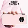 Adecuado para Funda de Teléfono Móvil Huawei Mate30Pro, Funda de Cuero Líquido, Cubierta Protectora Anticaídas