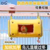 Nido para Loros para Otoño e Invierno, Nido de Algodón para Cacatúas, Periquitos Australianos, Periquitos, Loros Monje y Pájaros Sol Pequeños, Nido Espesado para Pájaros, Nido Externo para Loros